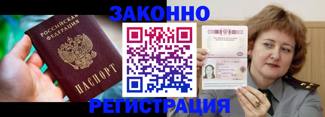 временная регистрация госуслуги в Когалыме
